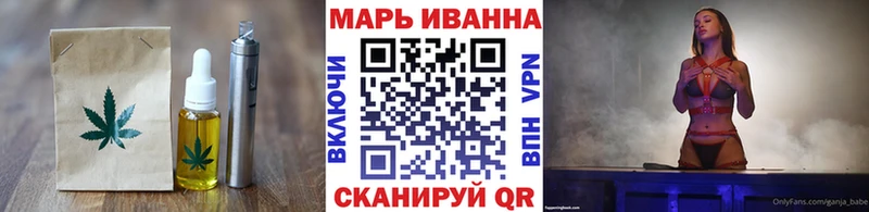 Купить где  Дятьково  Cannafood конопля 