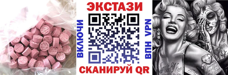 Купить  Дятьково  Ecstasy диски 