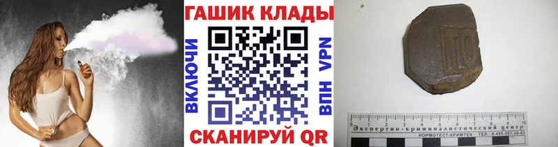 ГАШ Cannabis  Купить где  Дятьково 