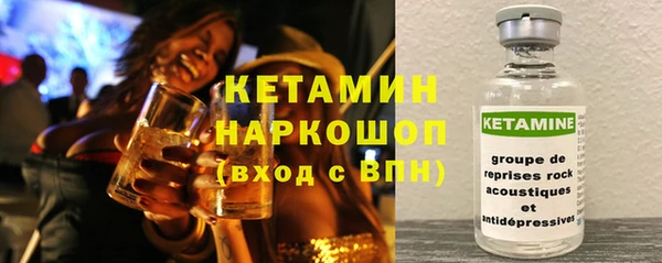 первитин Осинники