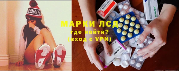 трава Осташков