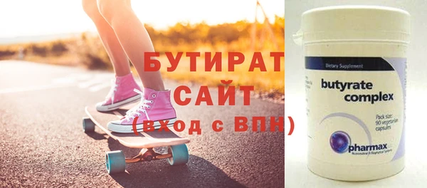 первитин Осинники