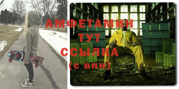 первитин Осинники