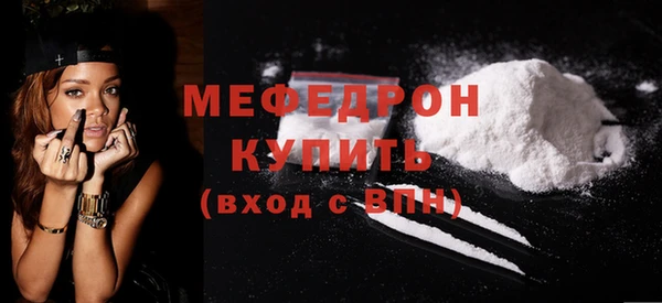 трава Осташков
