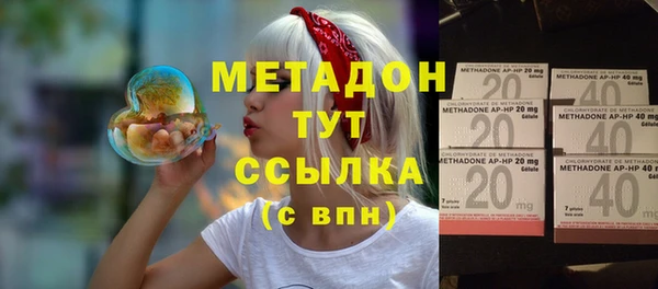трава Осташков