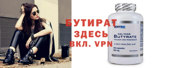 первитин Осинники