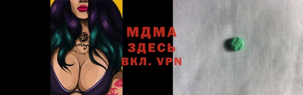 трава Осташков