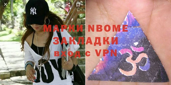 марки nbome Остров