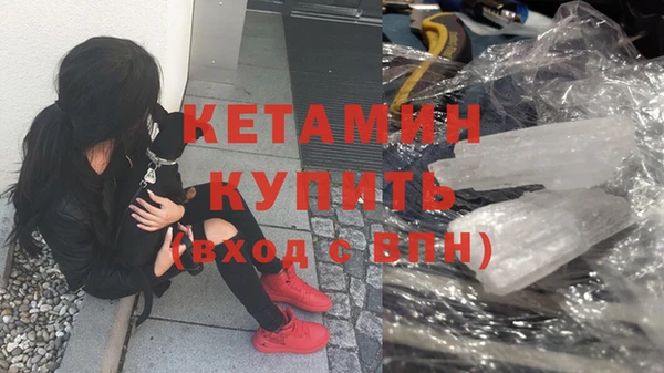 трава Осташков