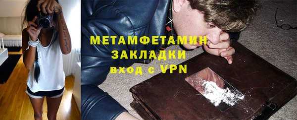 первитин Осинники