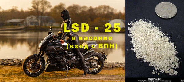 трава Осташков