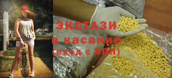 первитин Осинники