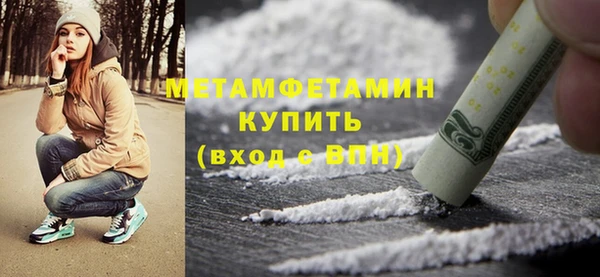 трава Осташков