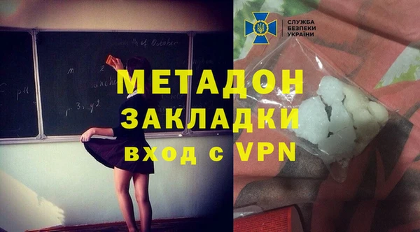 трава Осташков