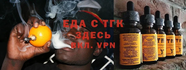 первитин Осинники