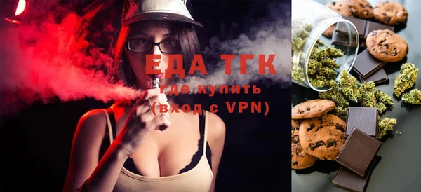первитин Осинники