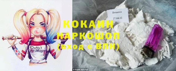 трава Осташков