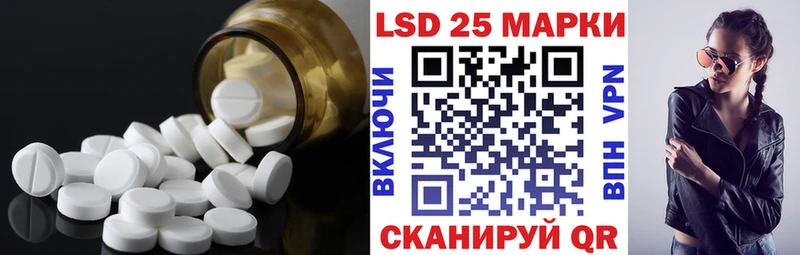 Лсд 25 экстази кислота  Купить закладки  Дятьково 