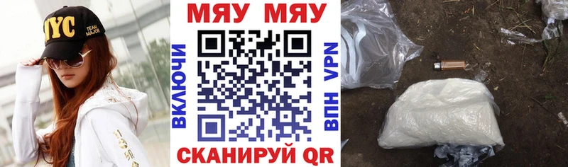 Купить закладки  Дятьково  Мефедрон VHQ 