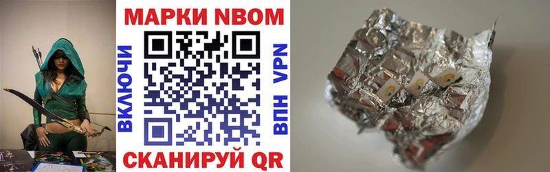 Купить  Дятьково  Марки N-bome 1,5мг 