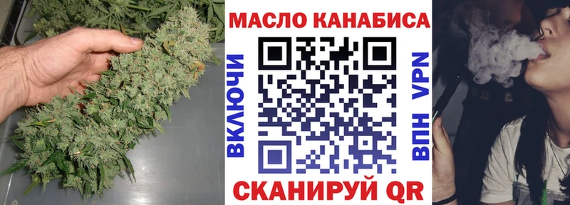 Купить где  Дятьково  ТГК гашишное масло 