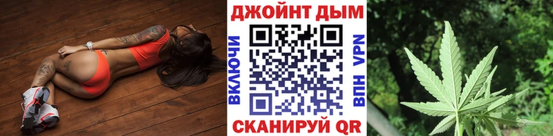 Каннабис тримм  Купить где  Дятьково 